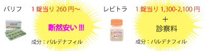 価格比較